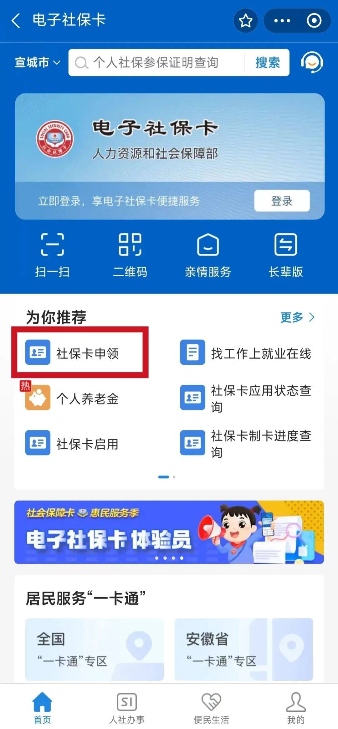 范县最新套医保卡联系方式2024方法分析(最方便真实的范县套医保卡的渠道是真的吗方法)
