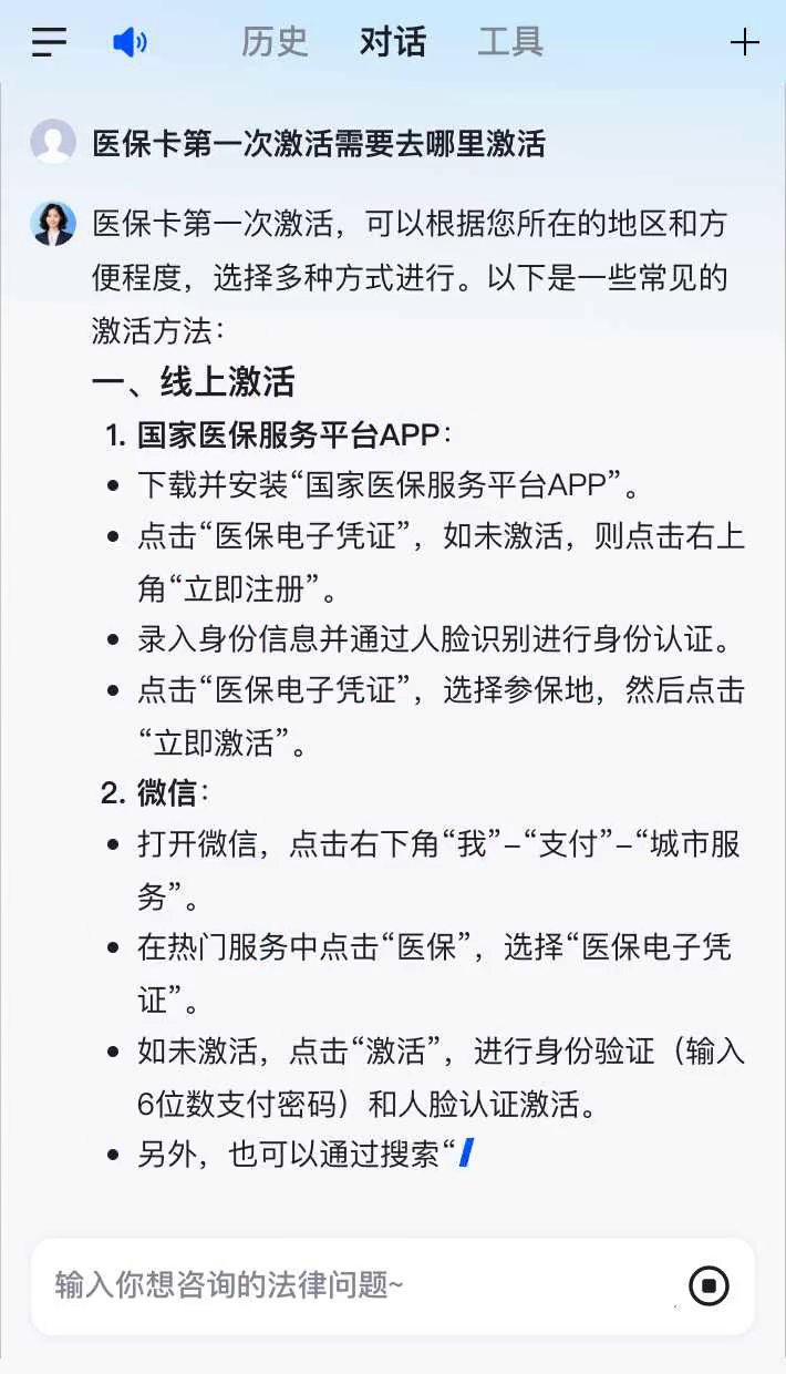 范县最新医保卡有到期时间吗方法分析(最方便真实的范县医保卡有到期时间吗现在方法)